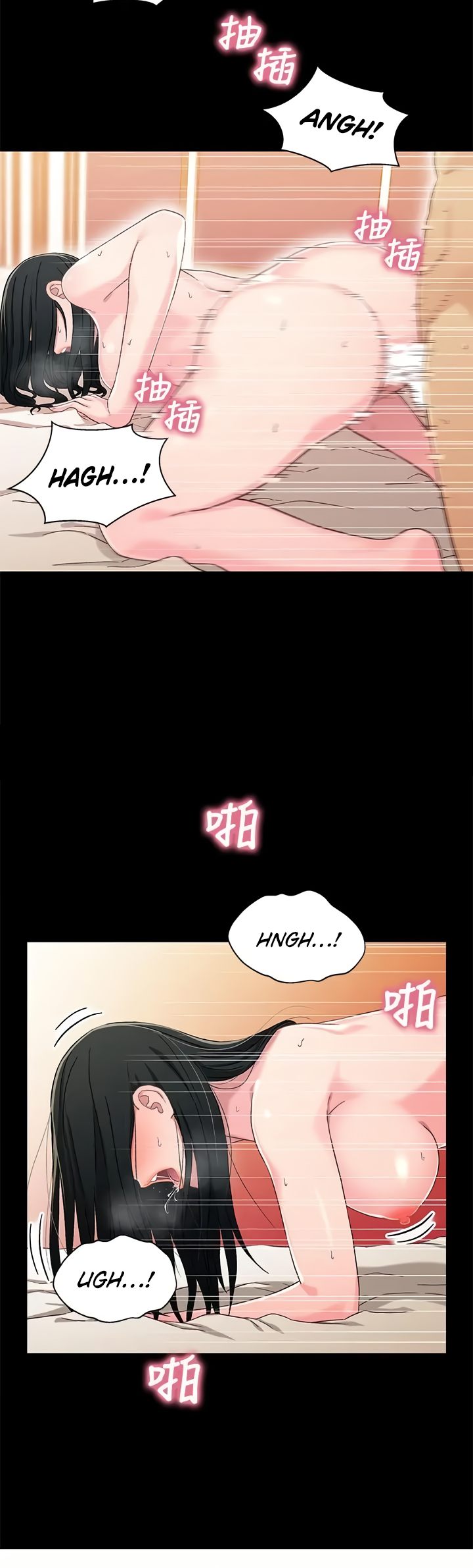 Siblings chapter 35 page 28
