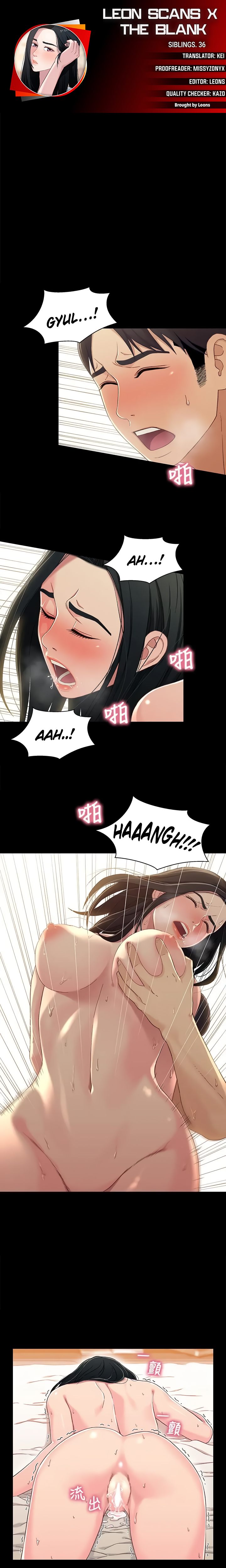 Siblings chapter 36 page 1