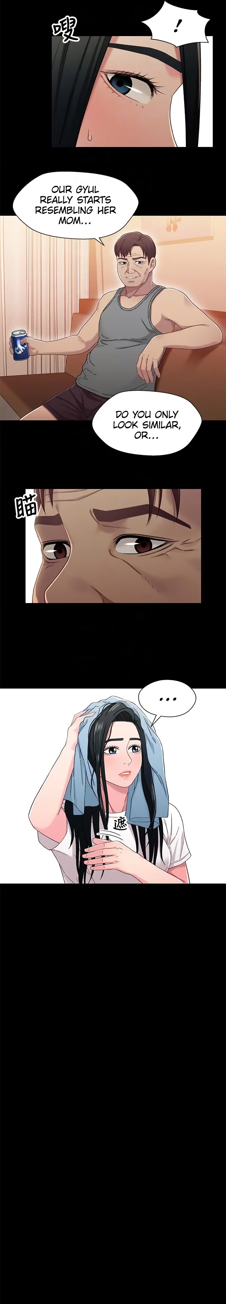 Siblings chapter 36 page 11