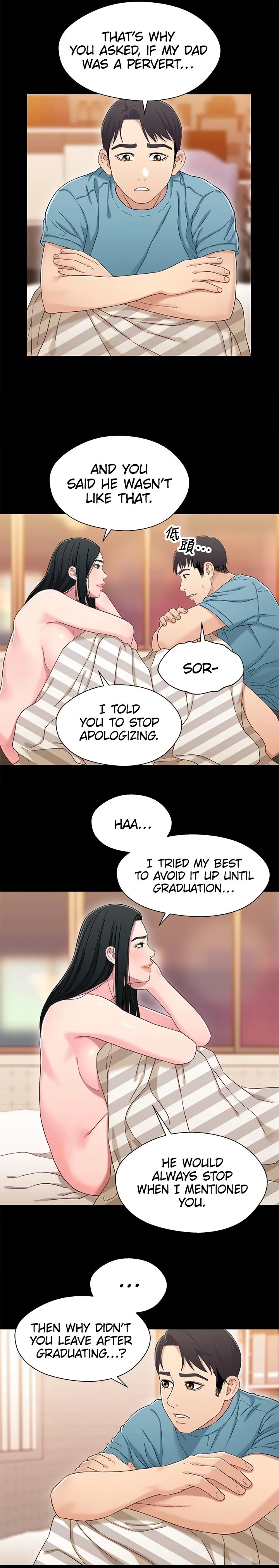 Siblings chapter 36 page 12