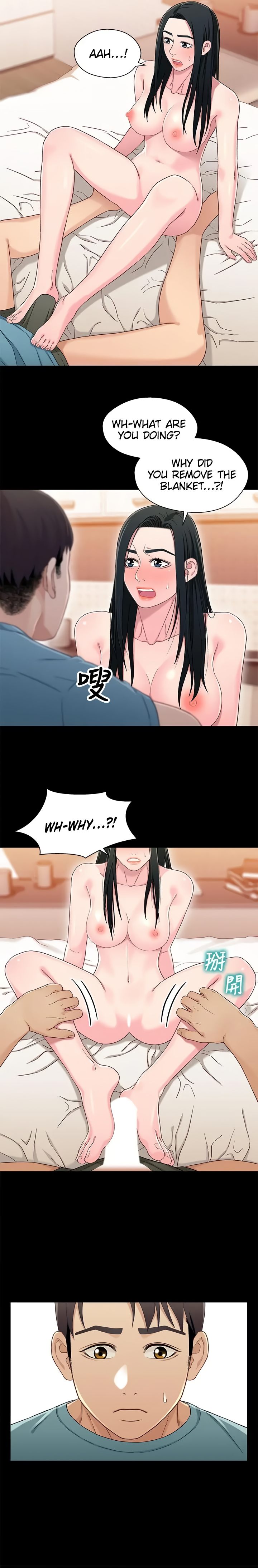 Siblings chapter 36 page 15