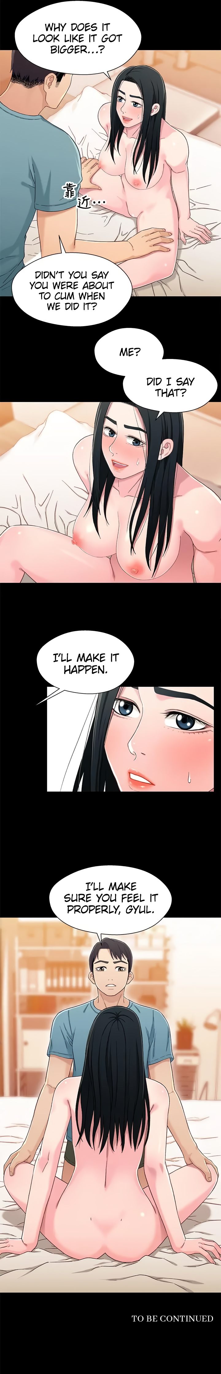 Siblings chapter 36 page 16