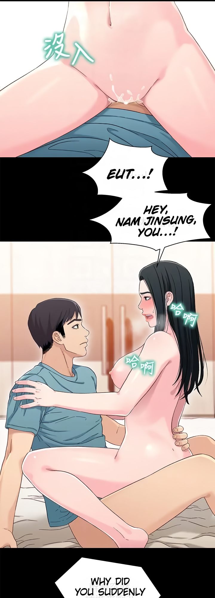 Siblings chapter 37 page 12