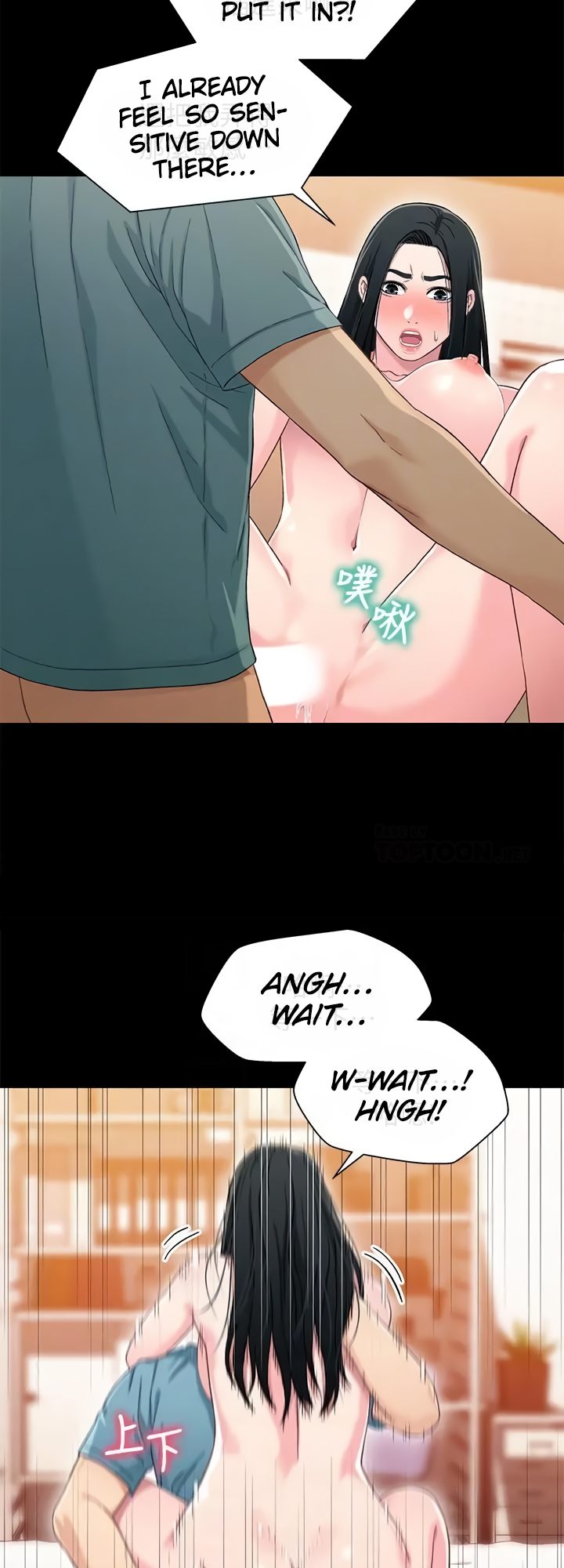 Siblings chapter 37 page 13
