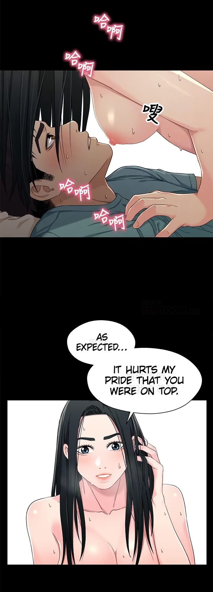 Siblings chapter 37 page 17