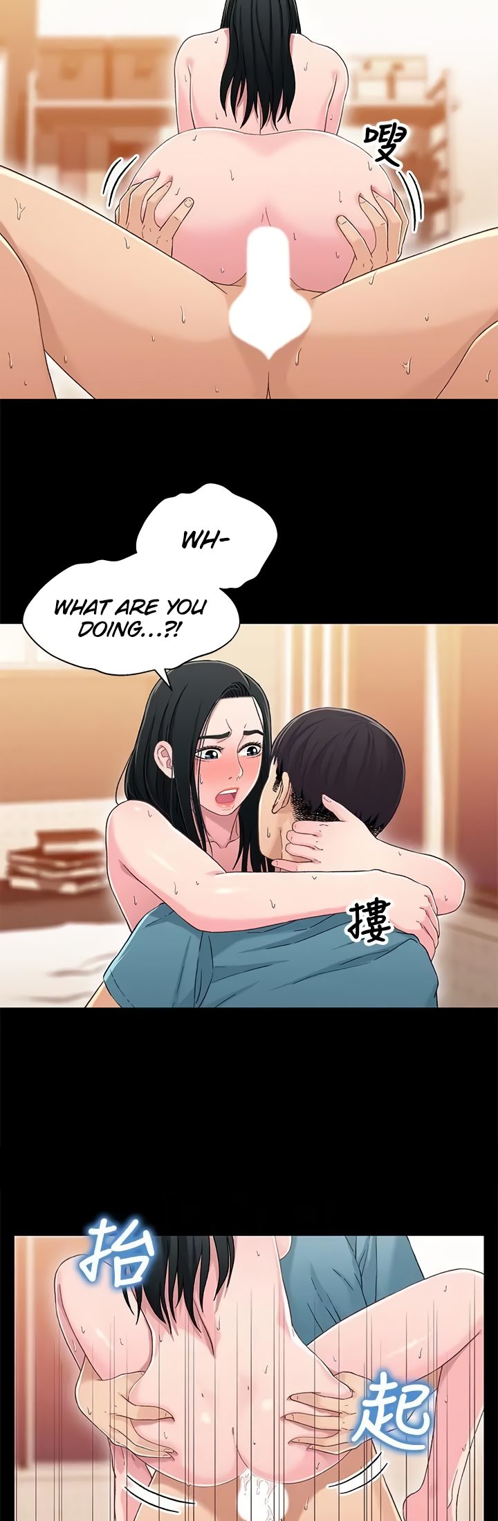 Siblings chapter 37 page 24