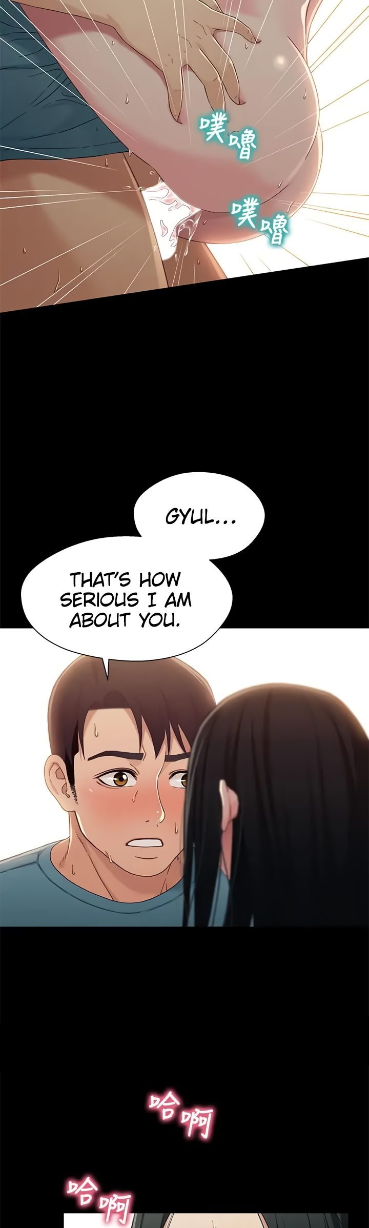 Siblings chapter 37 page 34