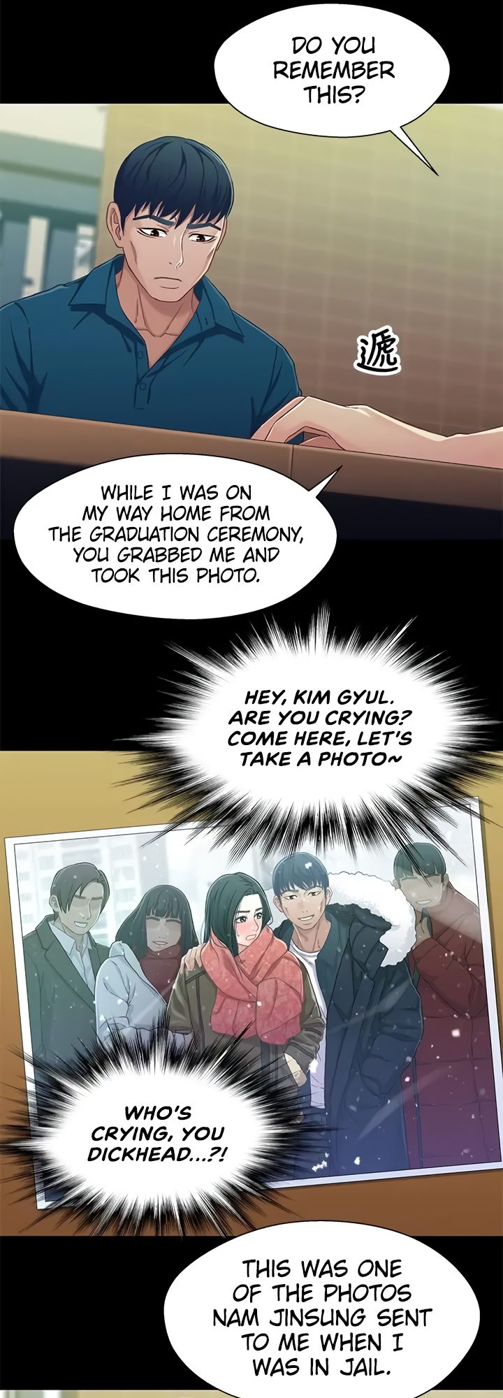 Siblings chapter 38 page 17