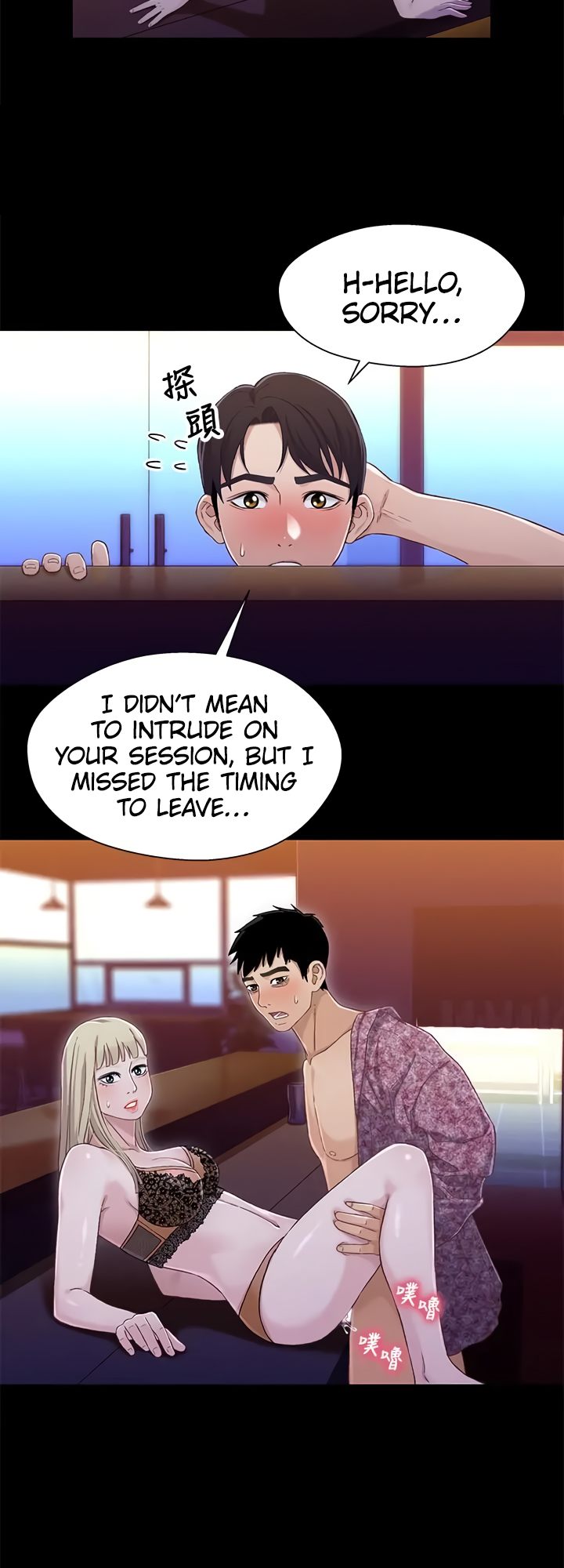 Siblings chapter 38 page 29