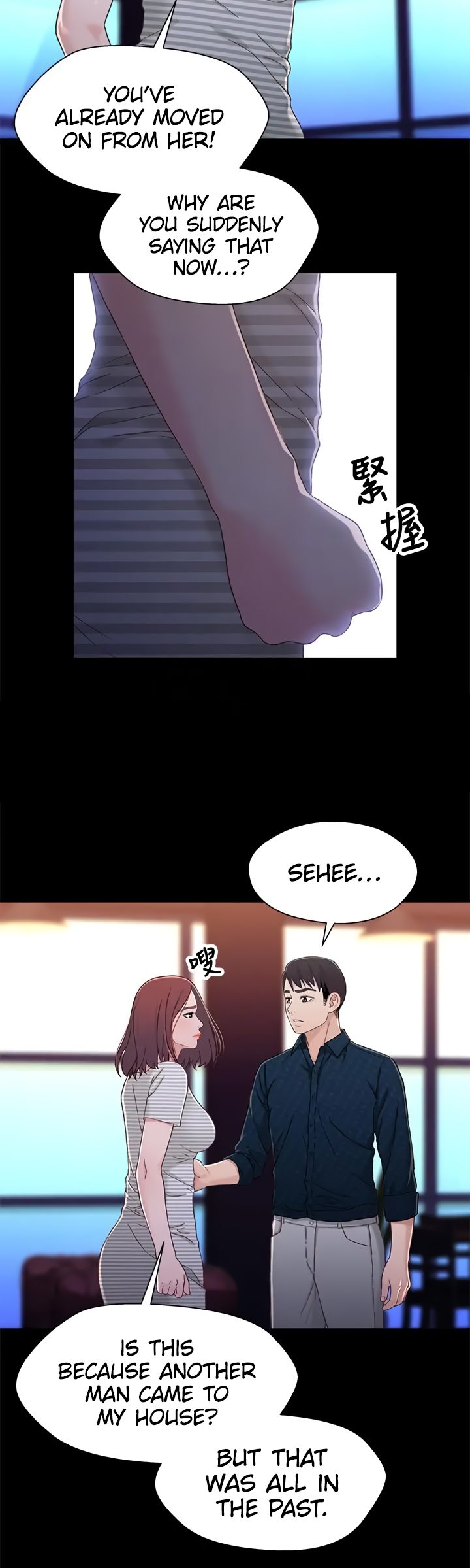 Siblings chapter 39 page 11