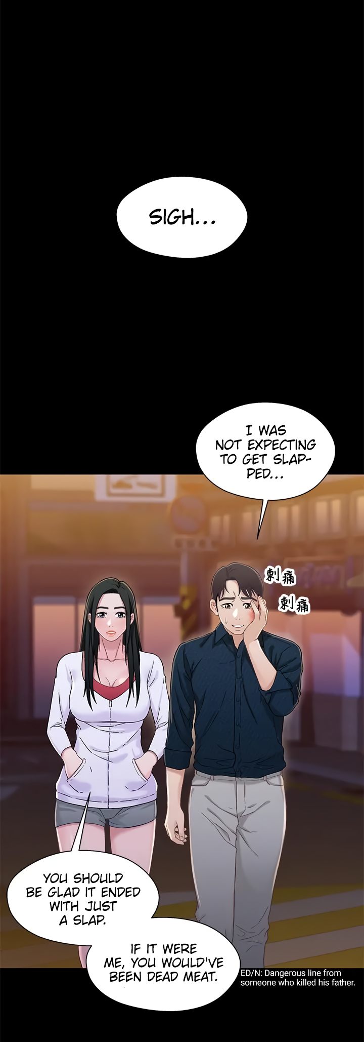 Siblings chapter 39 page 21