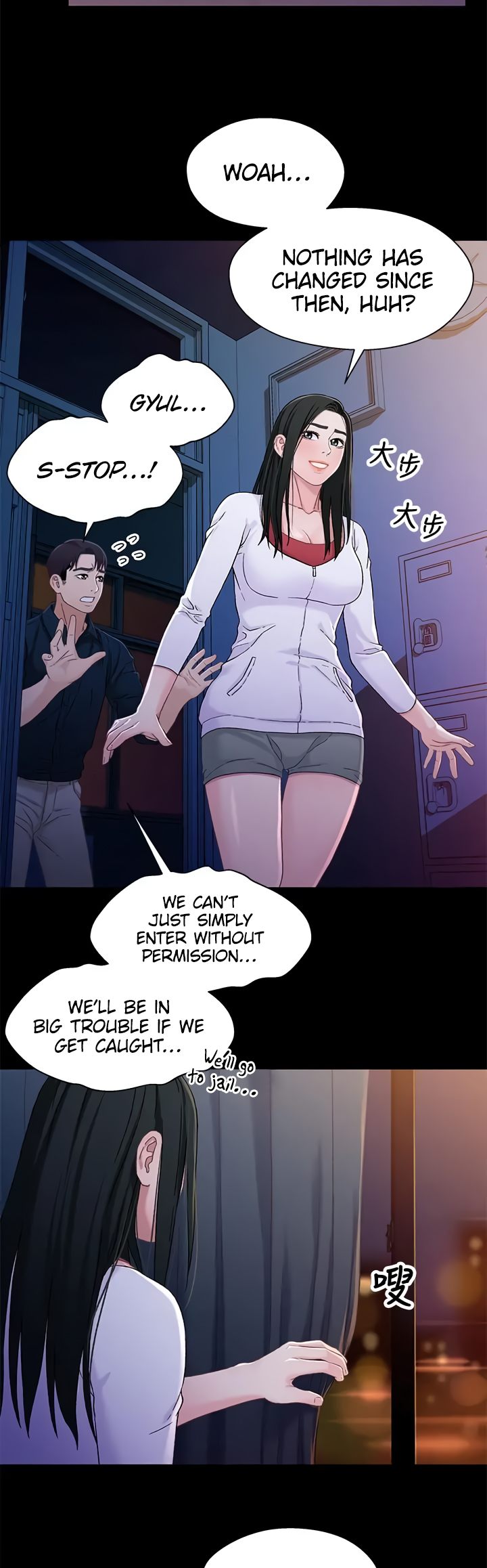 Siblings chapter 39 page 24