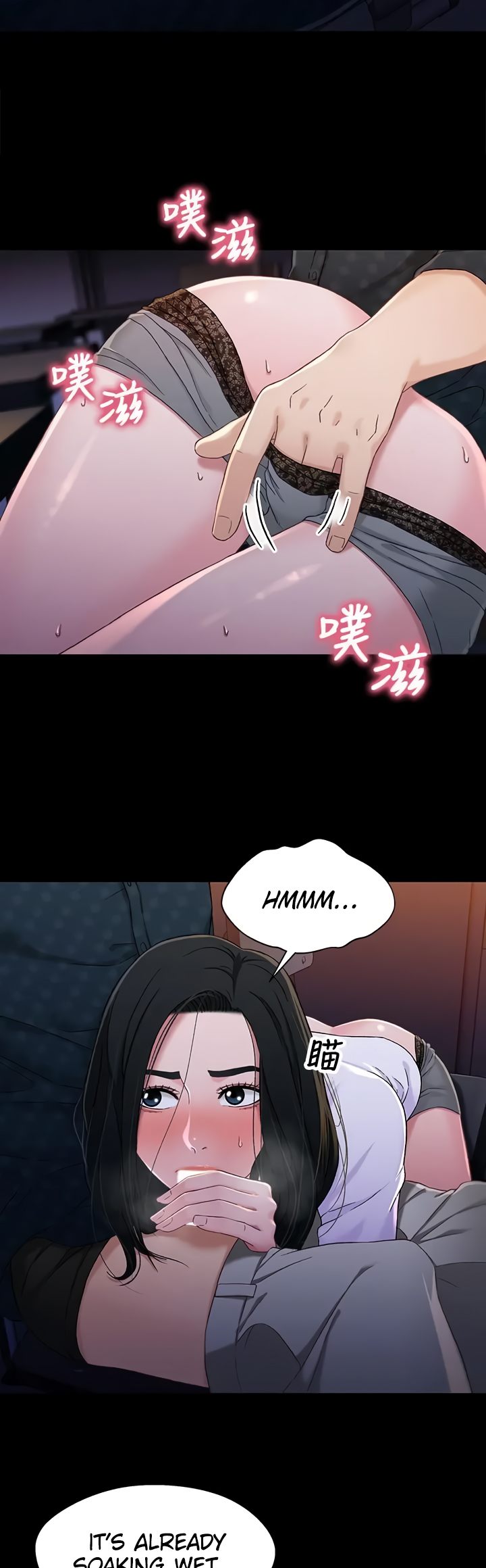 Siblings chapter 40 page 3