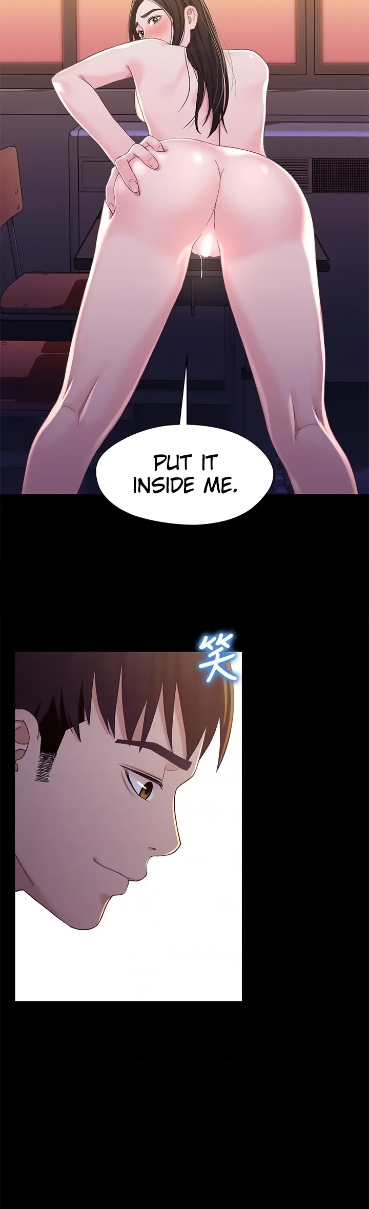 Siblings chapter 40 page 14