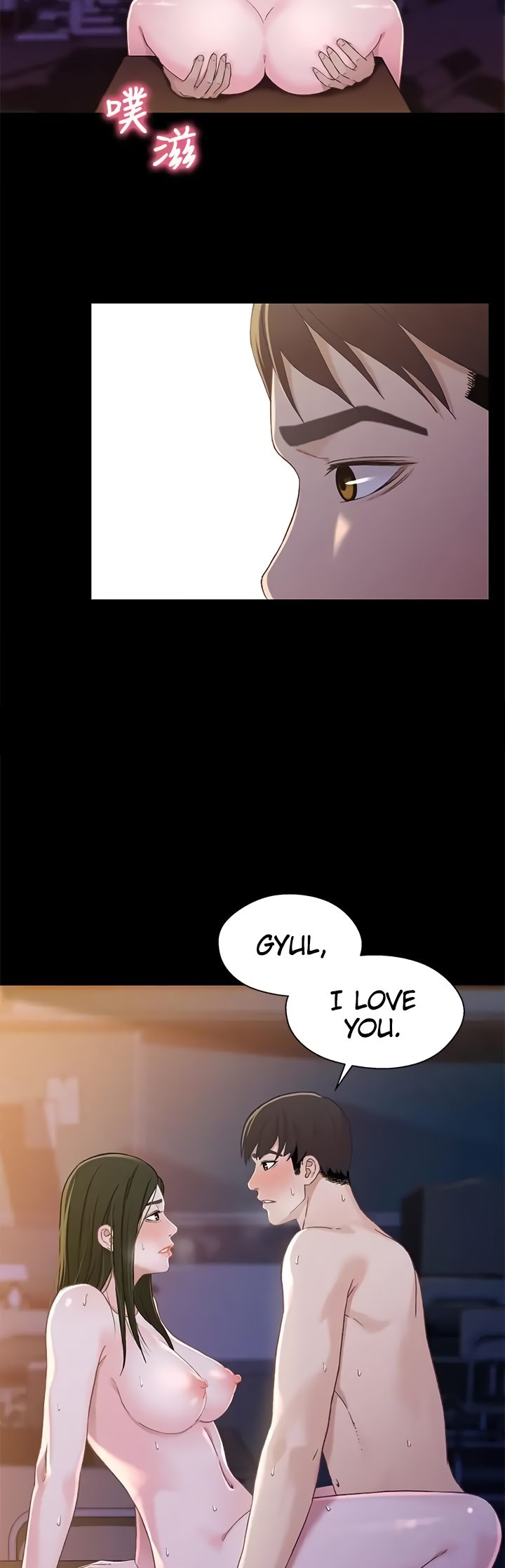 Siblings chapter 40 page 24