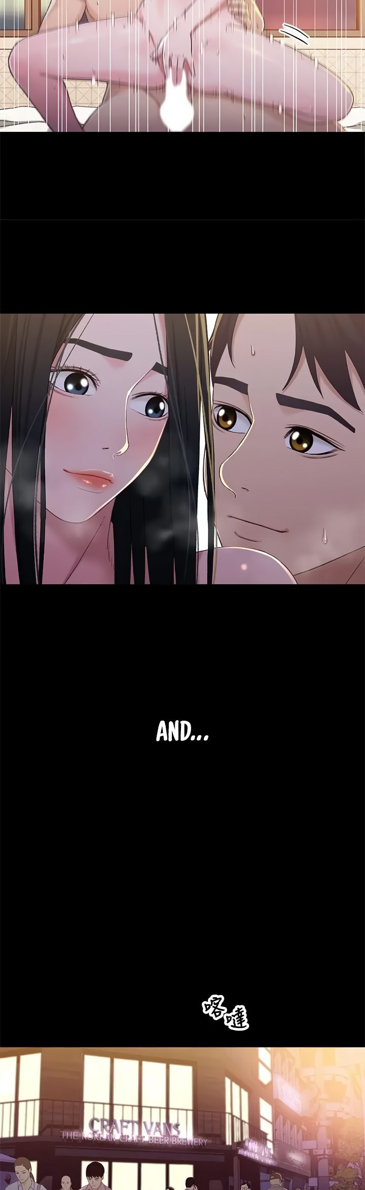 Siblings chapter 40 page 30