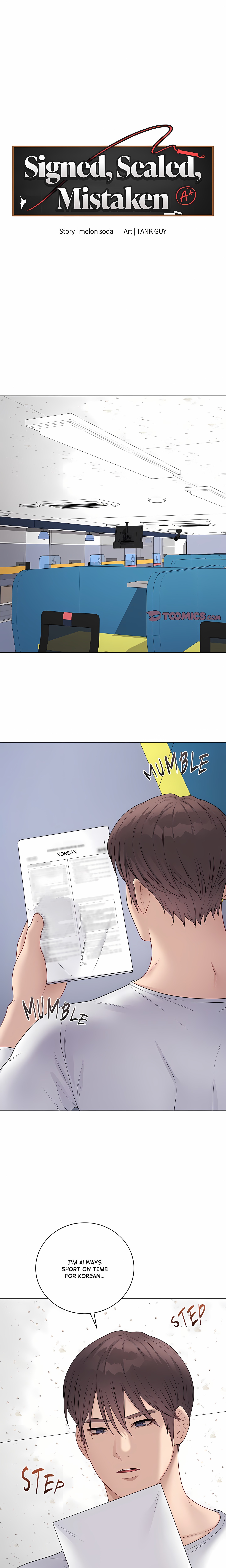 Signed, Sealed, Mistaken (Uncensored) chapter 47 page 1