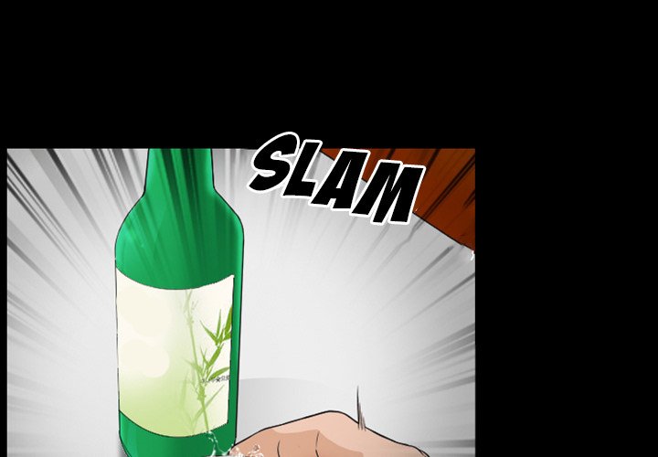 Silhouette chapter 16 page 3