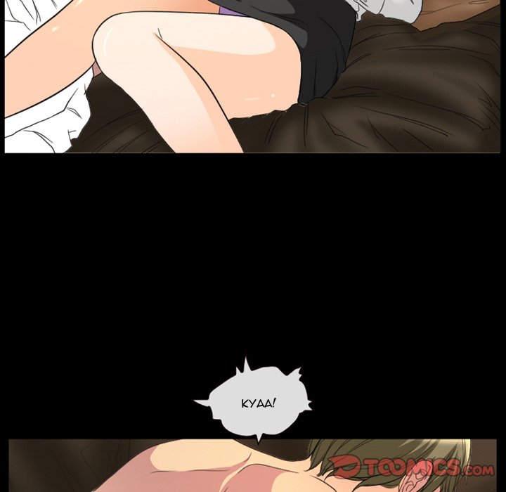 Silhouette chapter 22 page 62