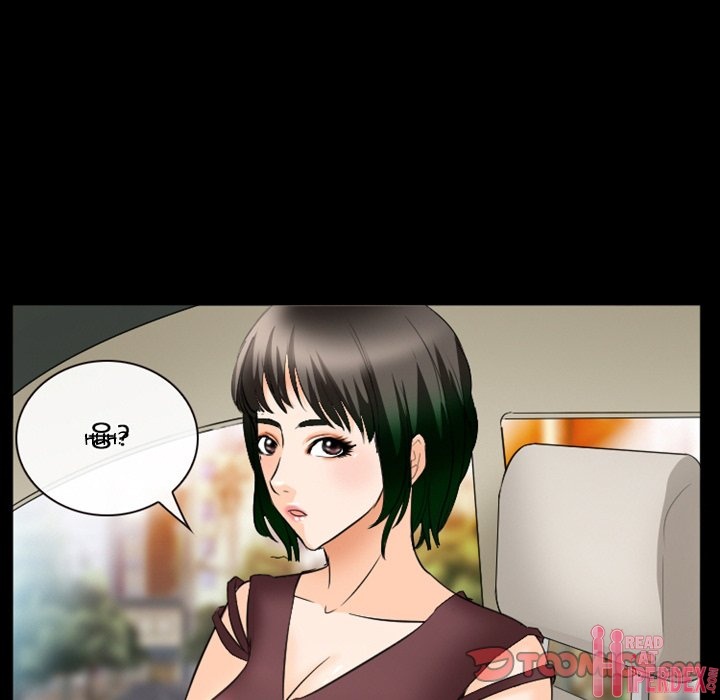 Silhouette chapter 24 page 46