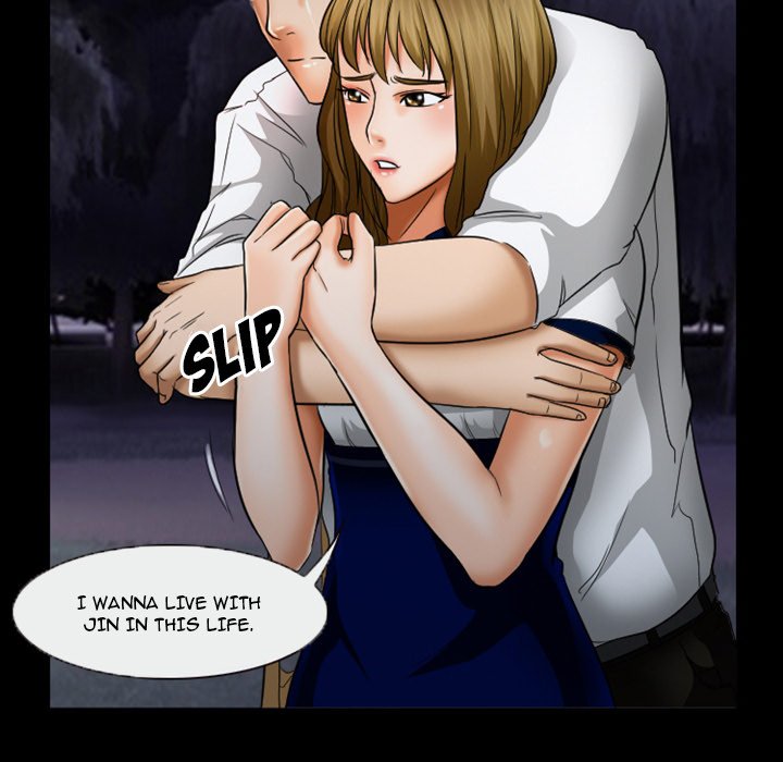 Silhouette chapter 30 page 5