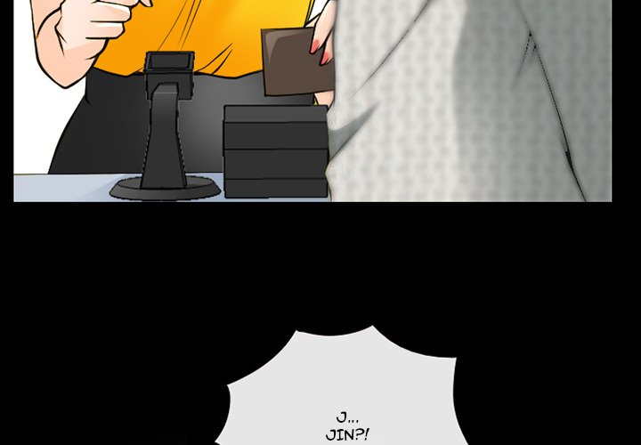 Silhouette chapter 47 page 3