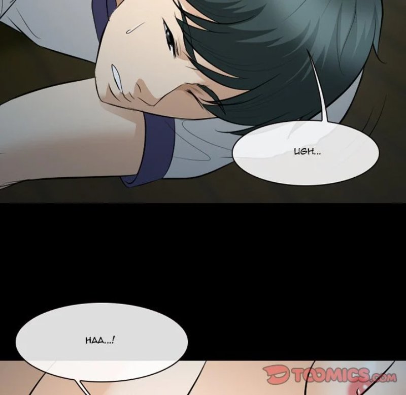 Silhouette chapter 83 page 75