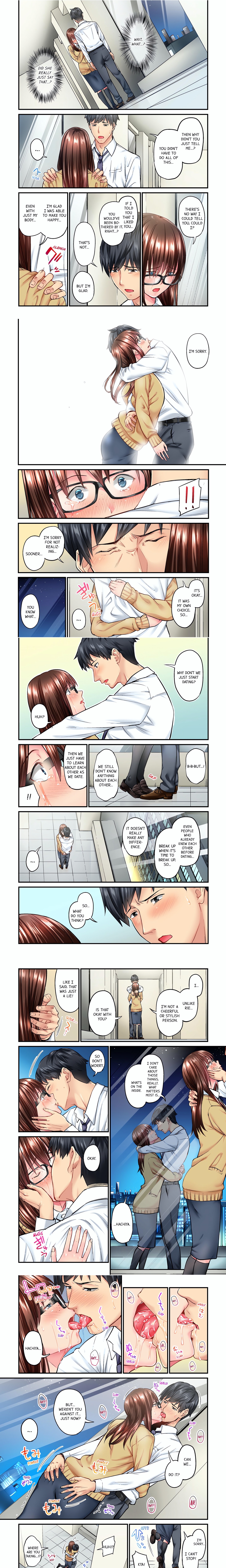 Simple yet Sexy (Uncensored) chapter 11 page 1