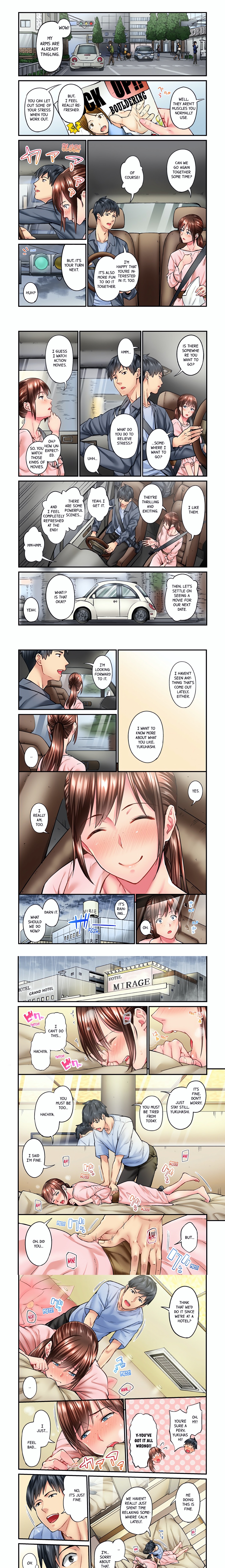 Simple yet Sexy (Uncensored) chapter 13 page 1
