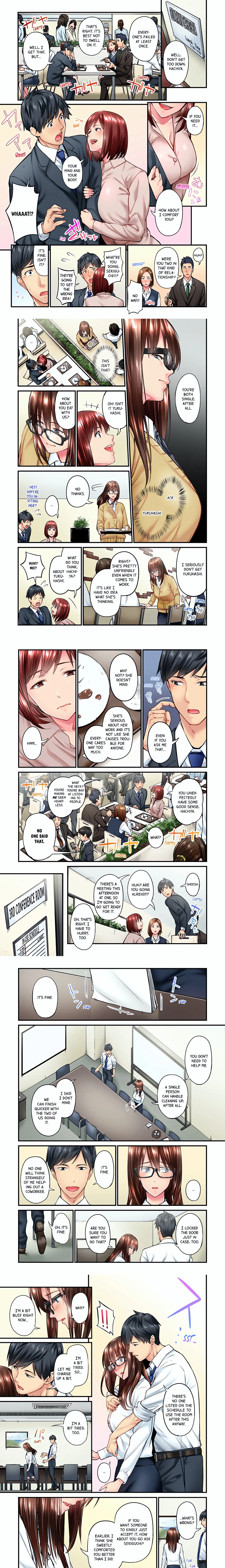 Simple yet Sexy (Uncensored) chapter 16 page 1
