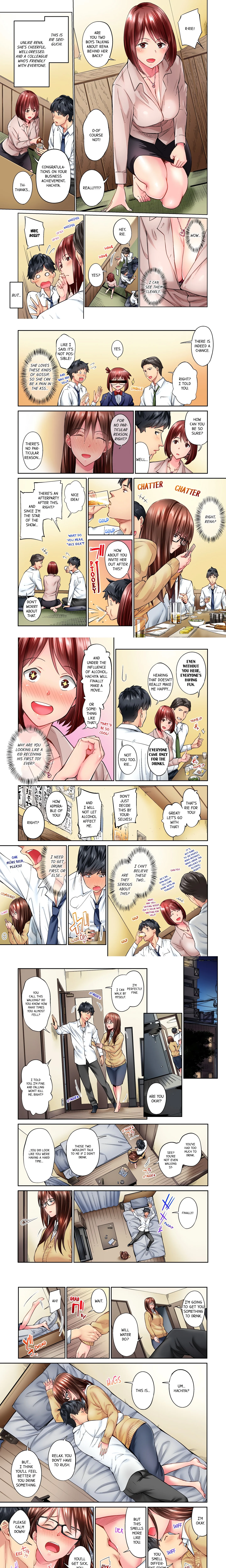 Simple yet Sexy (Uncensored) chapter 5 page 1
