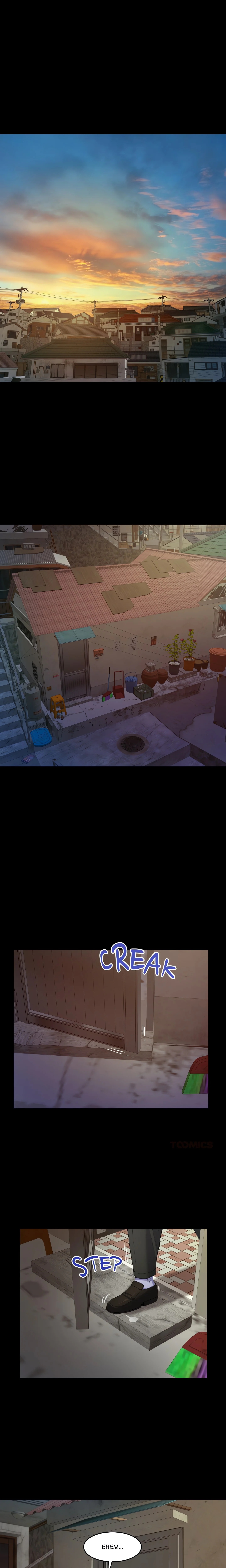 Single Room chapter 23 page 20