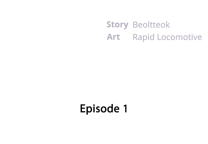 Sister-in-law (Beoltteok) chapter 1 page 3