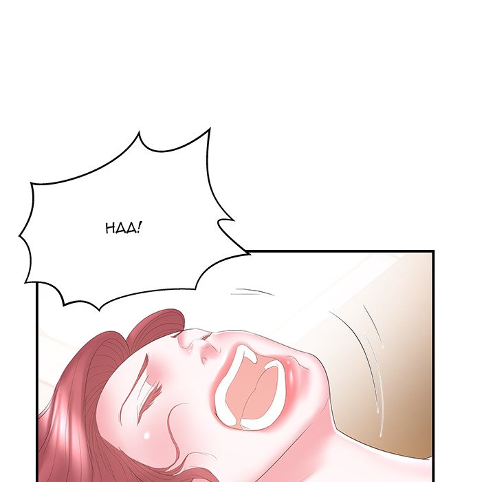 Sister-in-law (Beoltteok) chapter 15 page 56