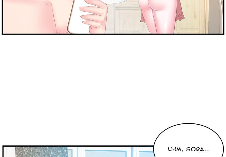 Sister-in-law (Beoltteok) chapter 27 page 5