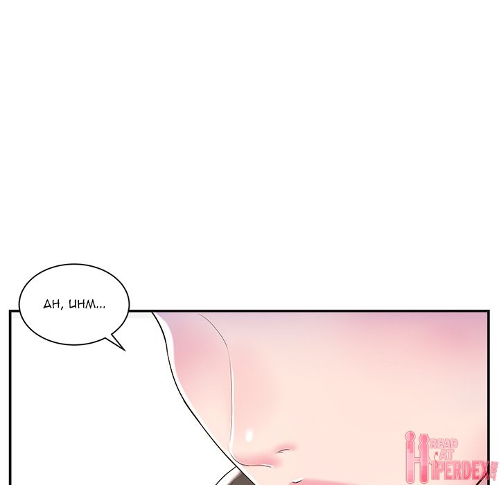 Sister-in-law (Beoltteok) chapter 8 page 12