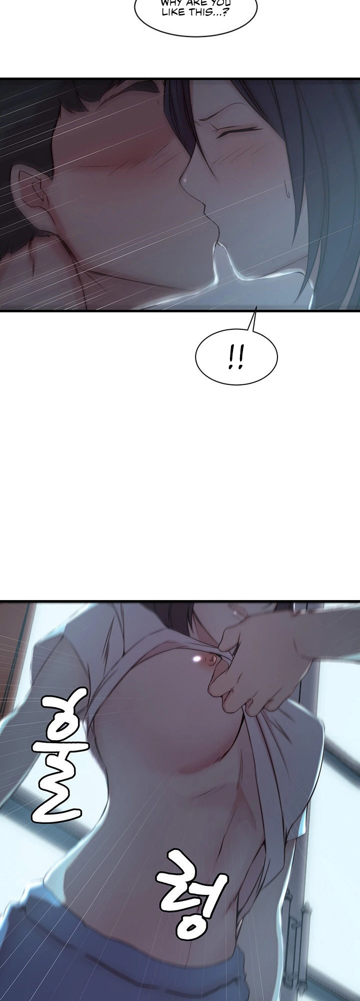 Sister-in-Law Manhwa chapter 17 page 43