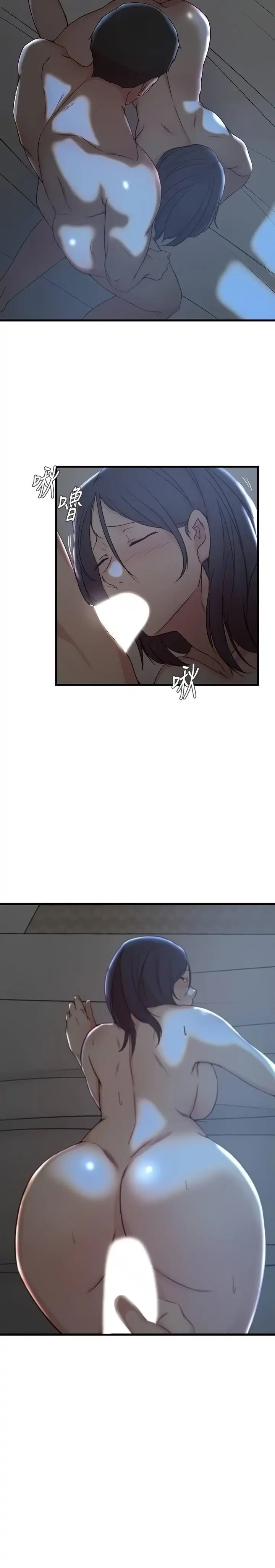 Sister-in-Law Manhwa chapter 25 page 8