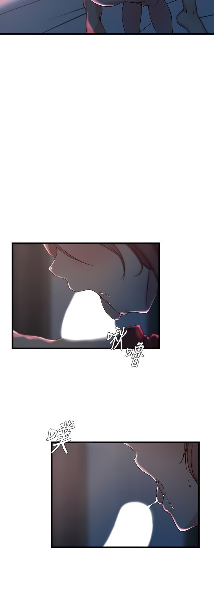 Sister-in-Law Manhwa chapter 26 page 23