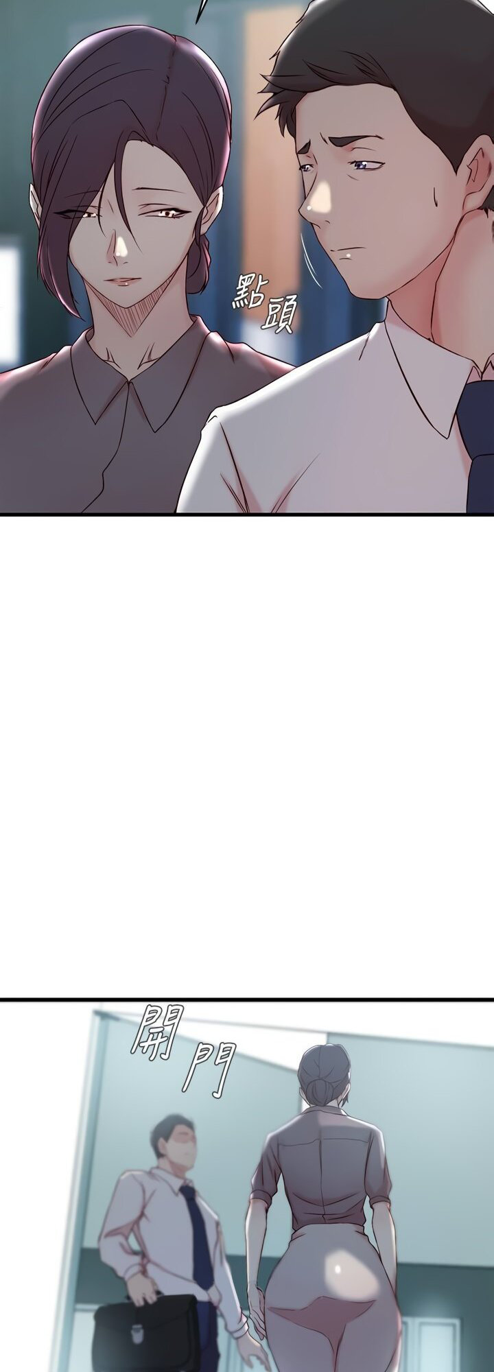 Sister-in-Law Manhwa chapter 26 page 44