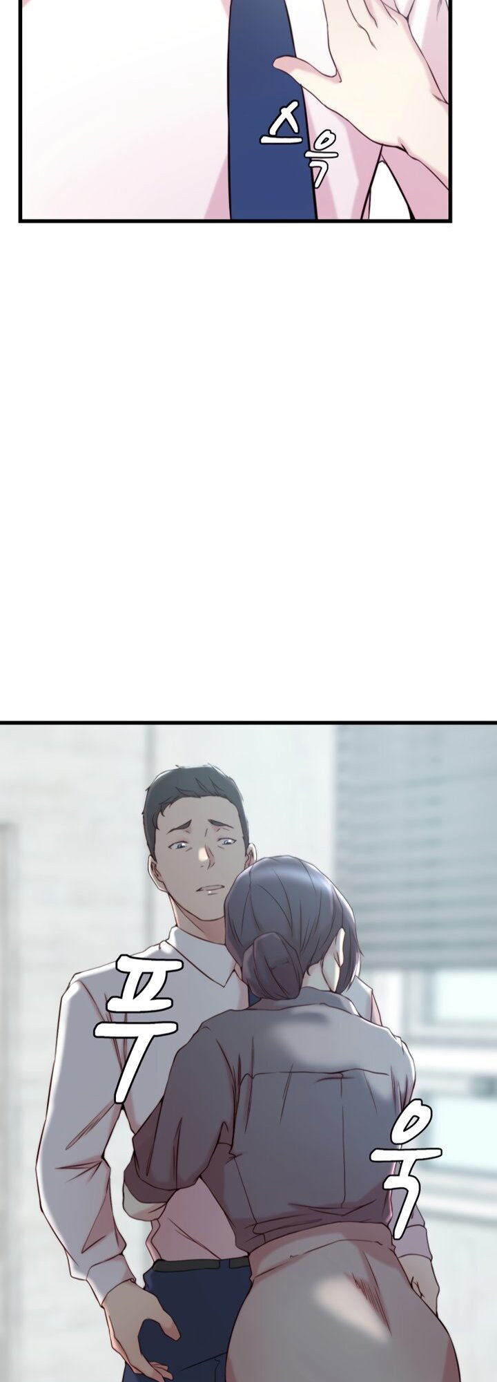 Sister-in-Law Manhwa chapter 27 page 43