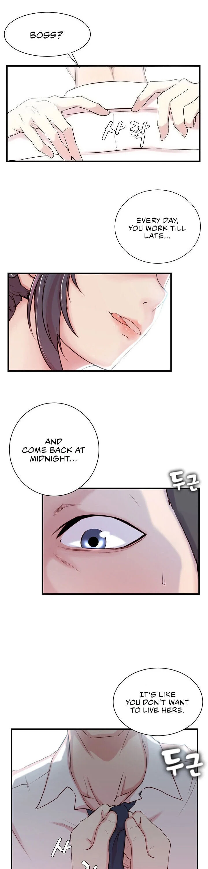 Sister-in-Law Manhwa chapter 3 page 4