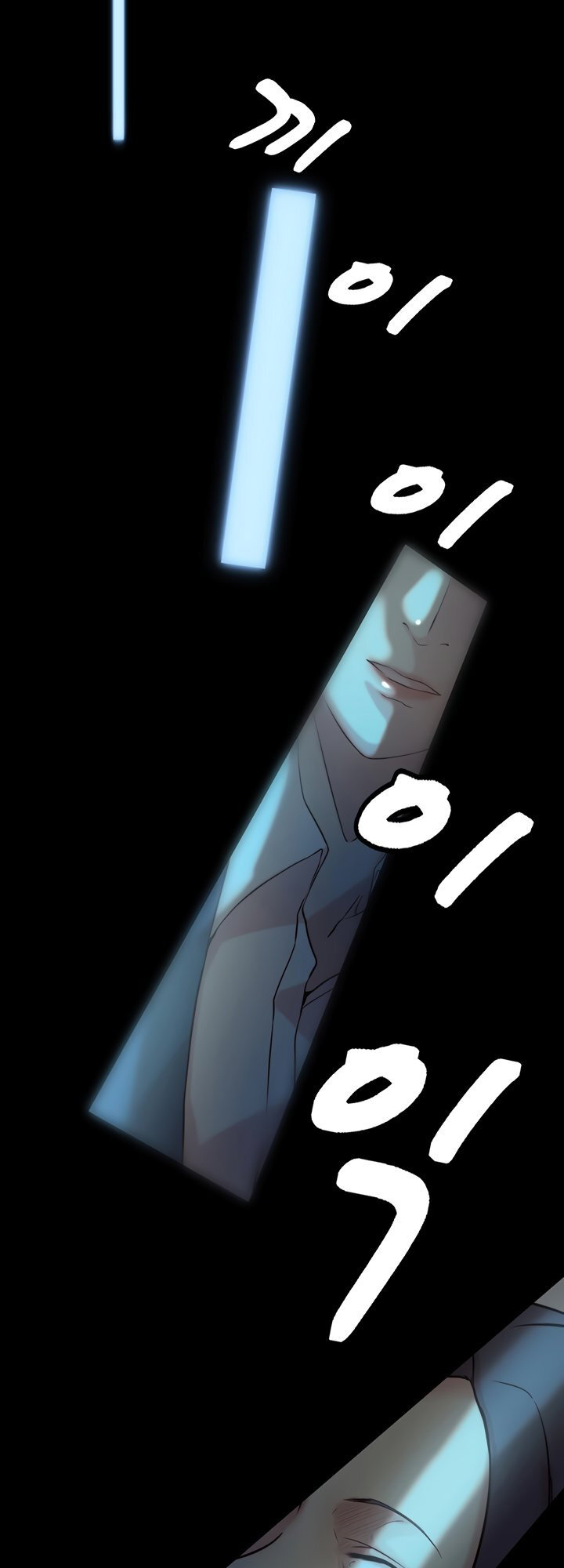 Sister-in-Law Manhwa chapter 33 page 24
