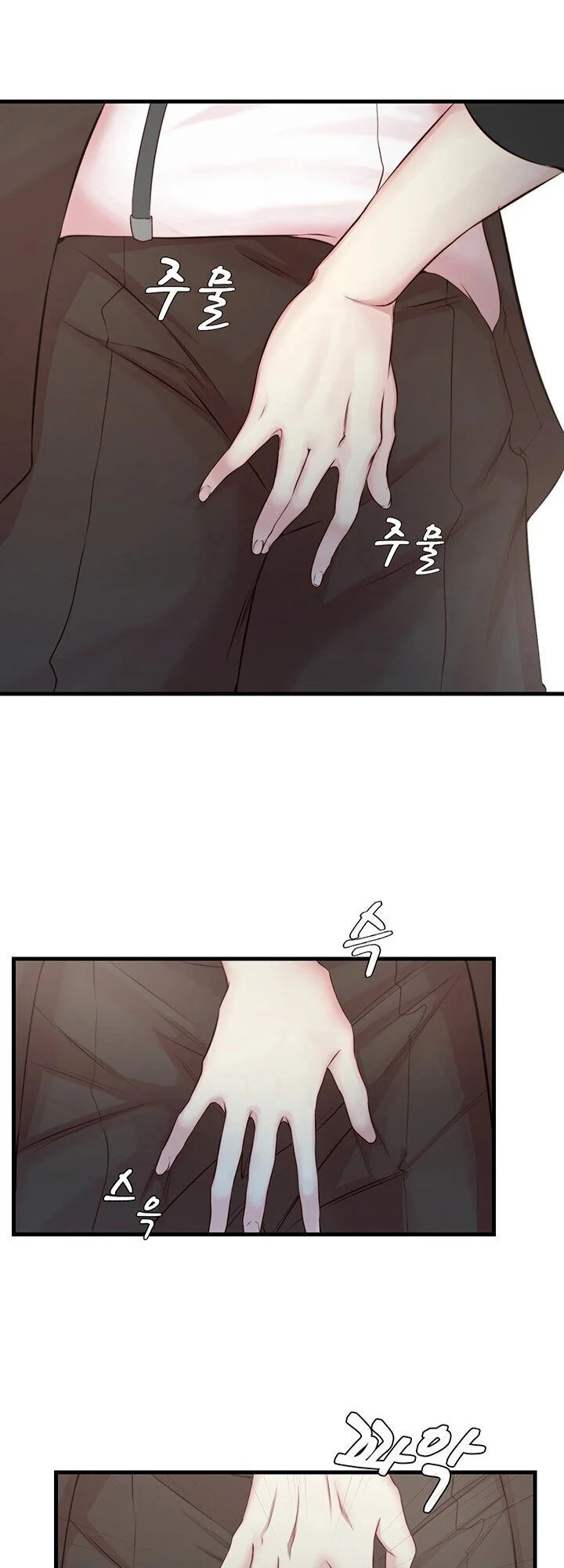 Sister-in-Law Manhwa chapter 4 page 11