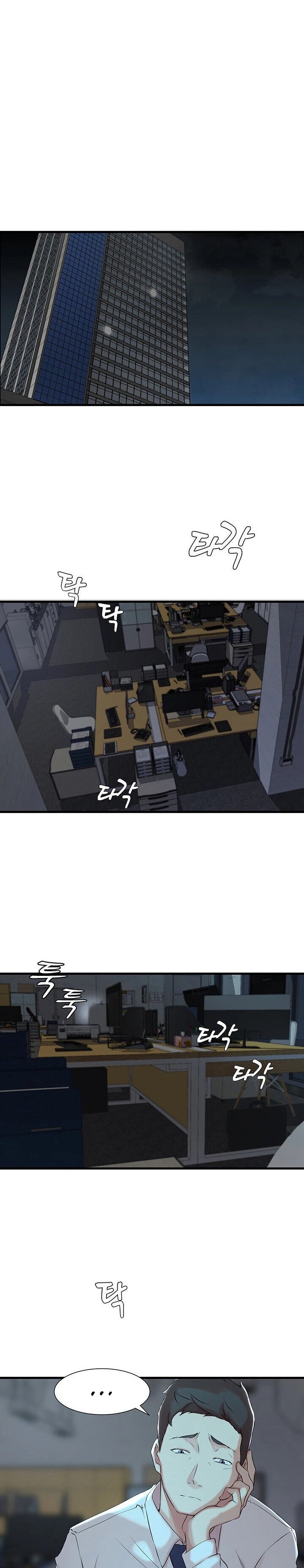 Sister-in-Law Manhwa chapter 6 page 14
