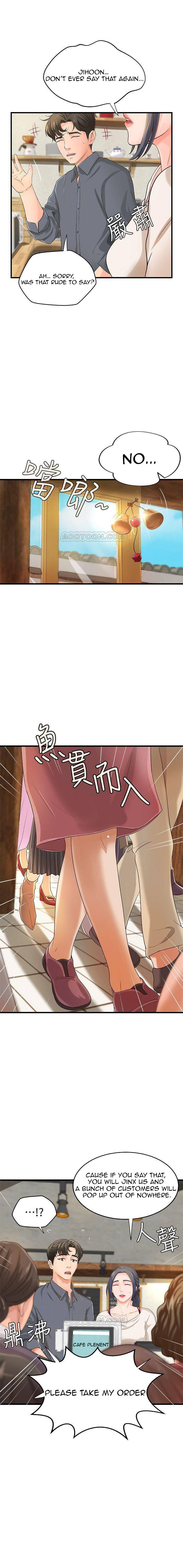 Sister’s Sex Education chapter 10 page 5