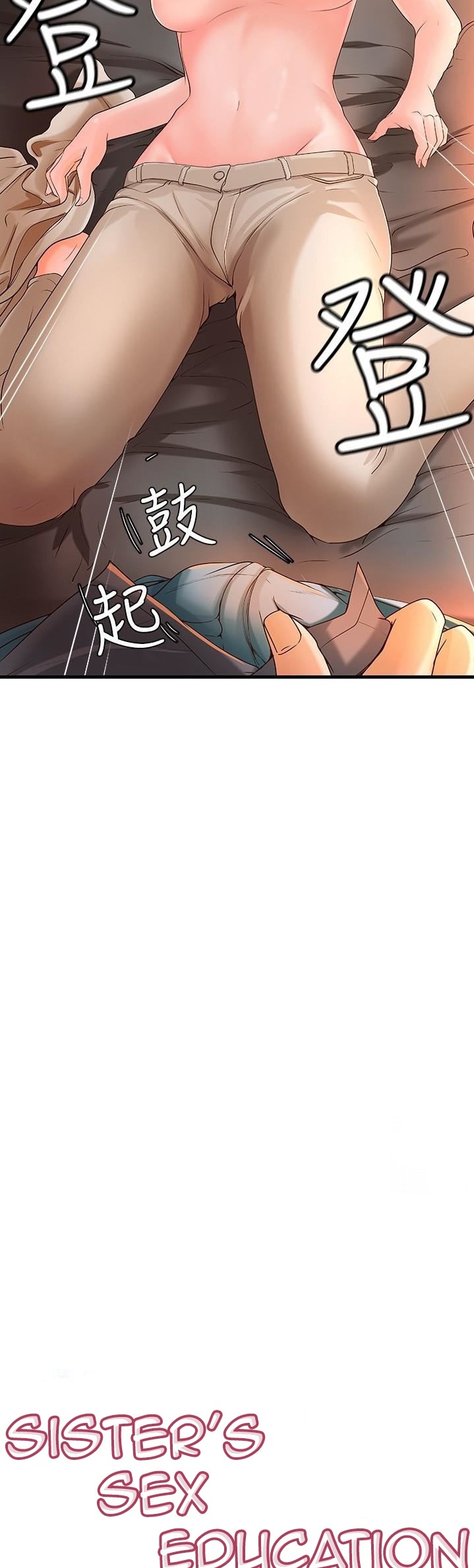Sister’s Sex Education chapter 11 page 3