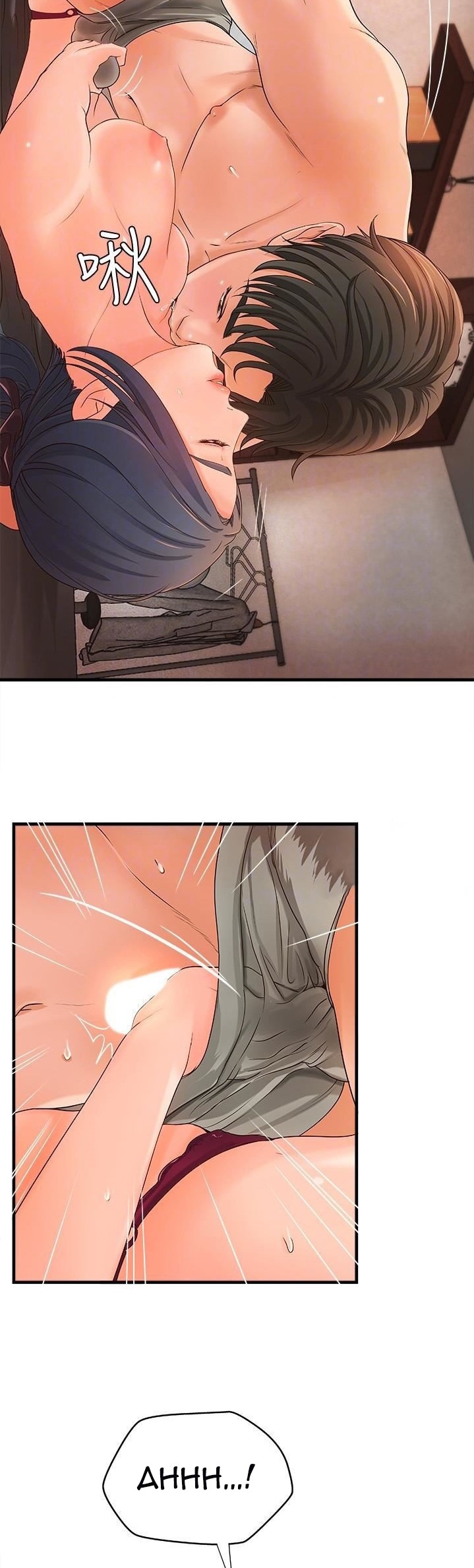 Sister’s Sex Education chapter 11 page 8
