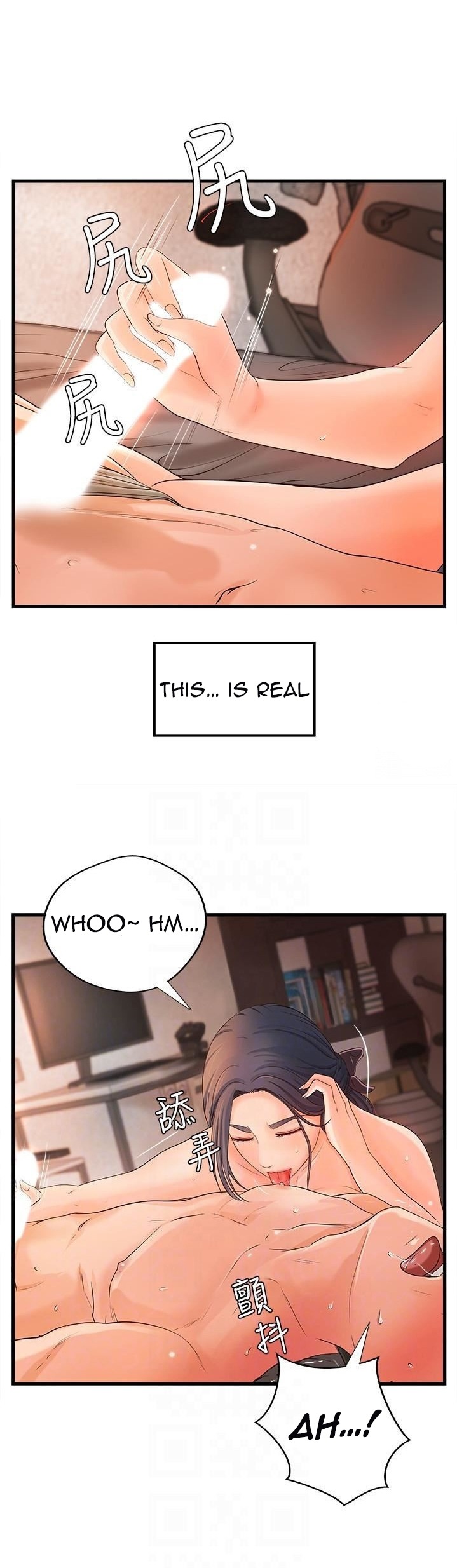 Sister’s Sex Education chapter 11 page 14