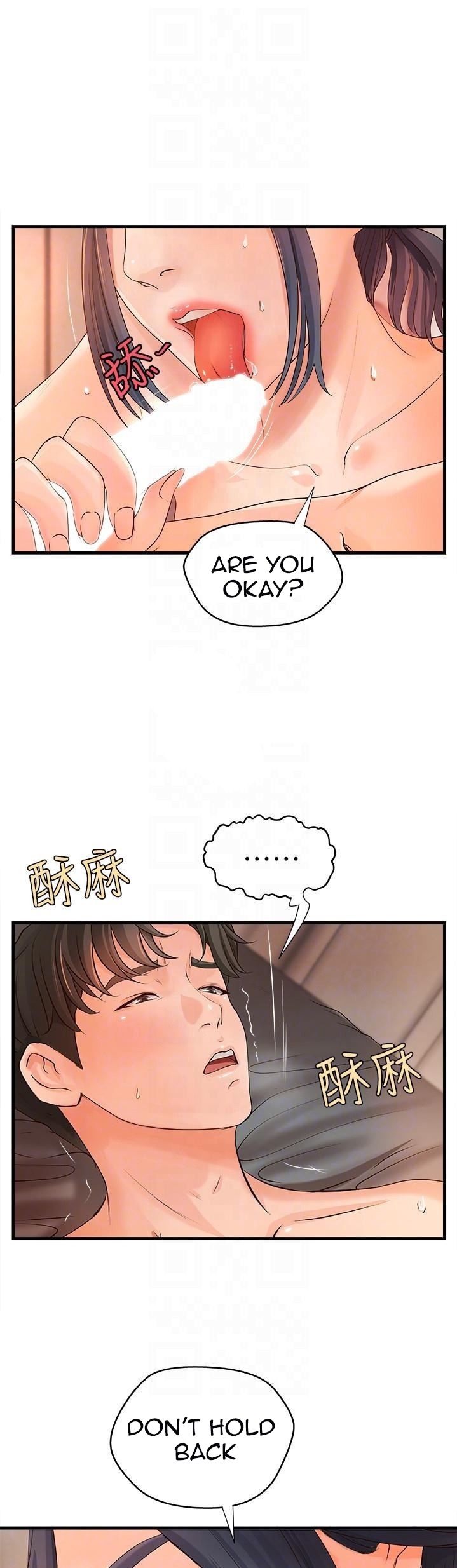 Sister’s Sex Education chapter 11 page 17